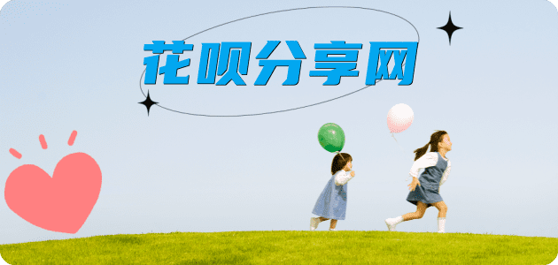天津德阳信用卡接单平台☀️诚信信用卡24小时在线靠谱商家推荐